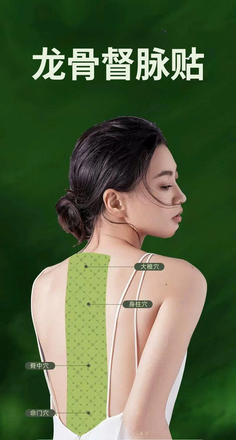 Miếng dán xương sống Kinh Lạc Phong