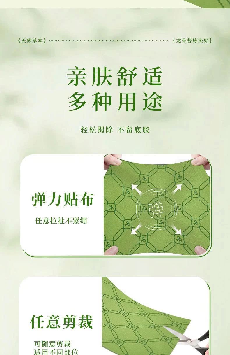Miếng dán xương sống Kinh Lạc Phong