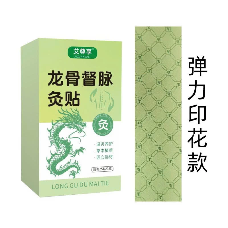 Miếng dán xương sống Kinh Lạc Phong