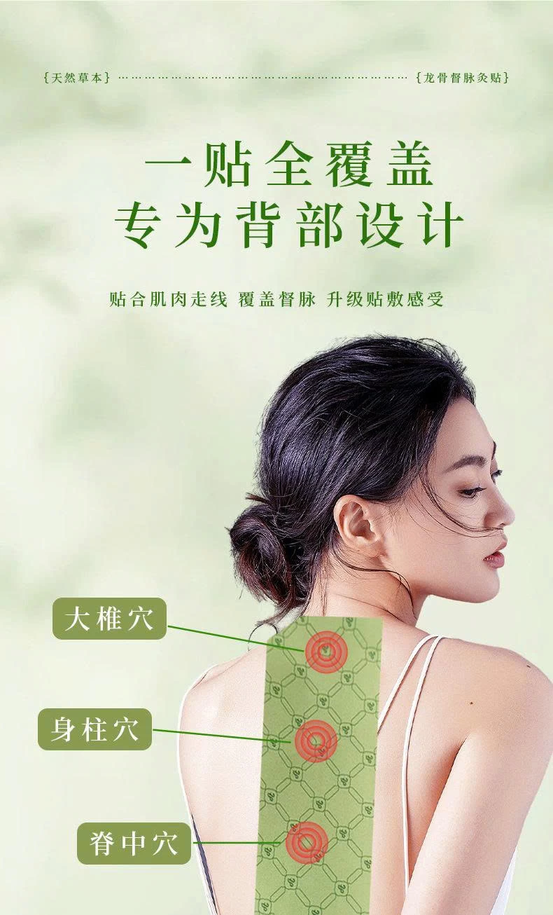 Miếng dán xương sống Kinh Lạc Phong