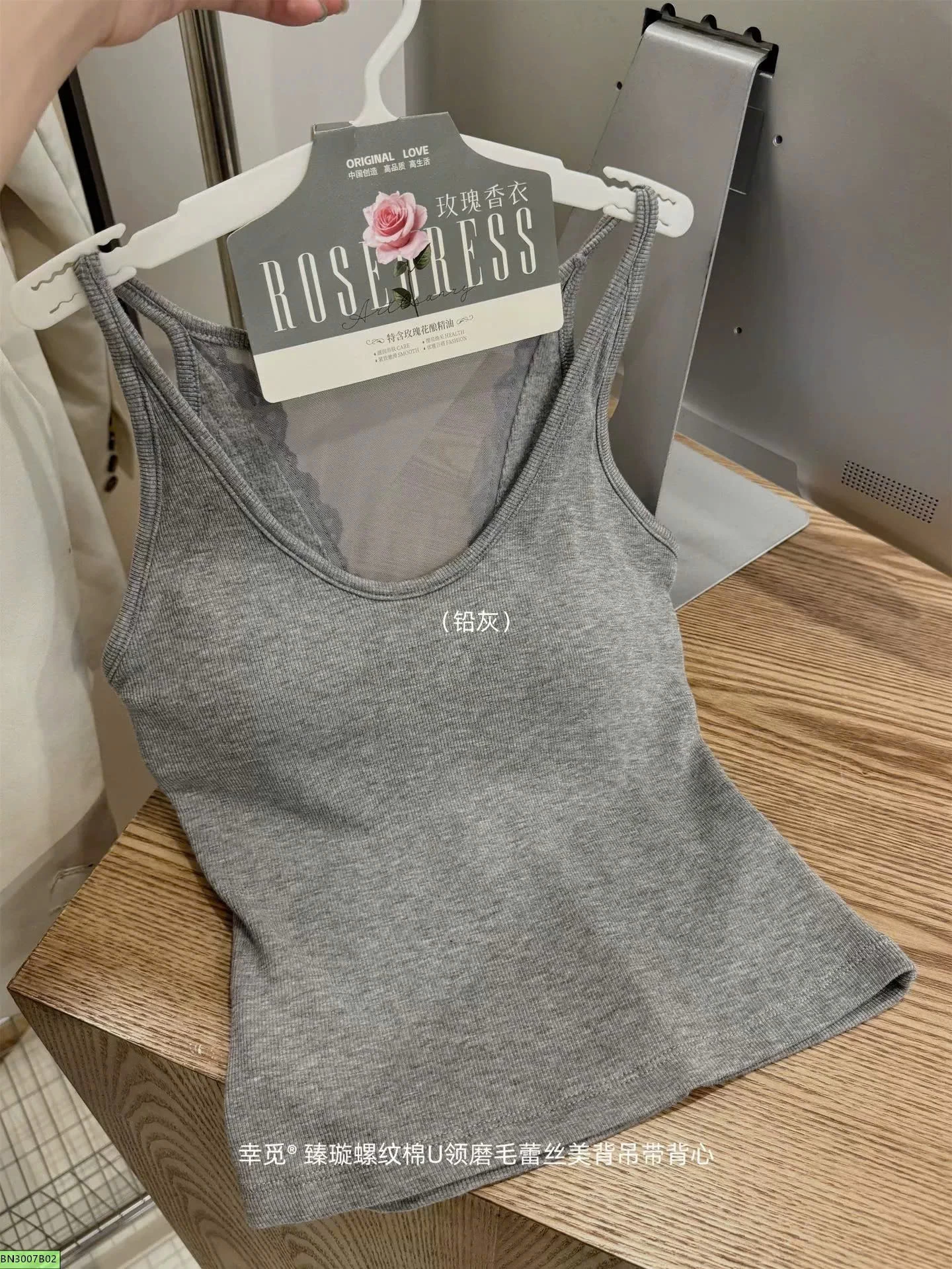 ÁO 2 DÂY COTTON VIỀN REN LƯNG