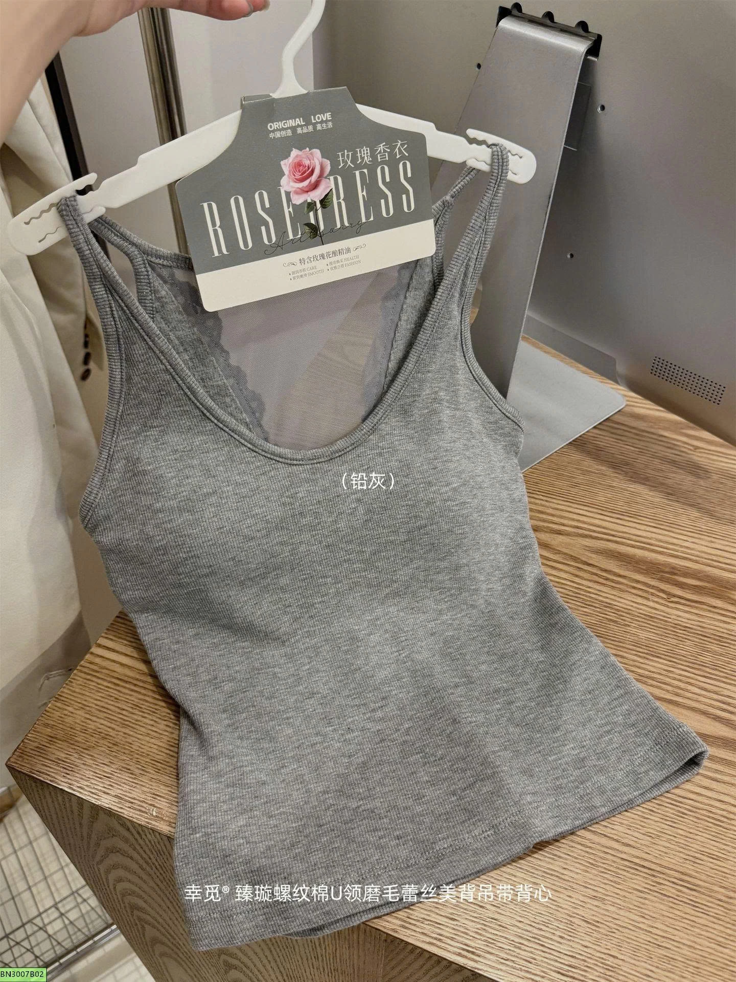 ÁO 2 DÂY COTTON VIỀN REN LƯNG