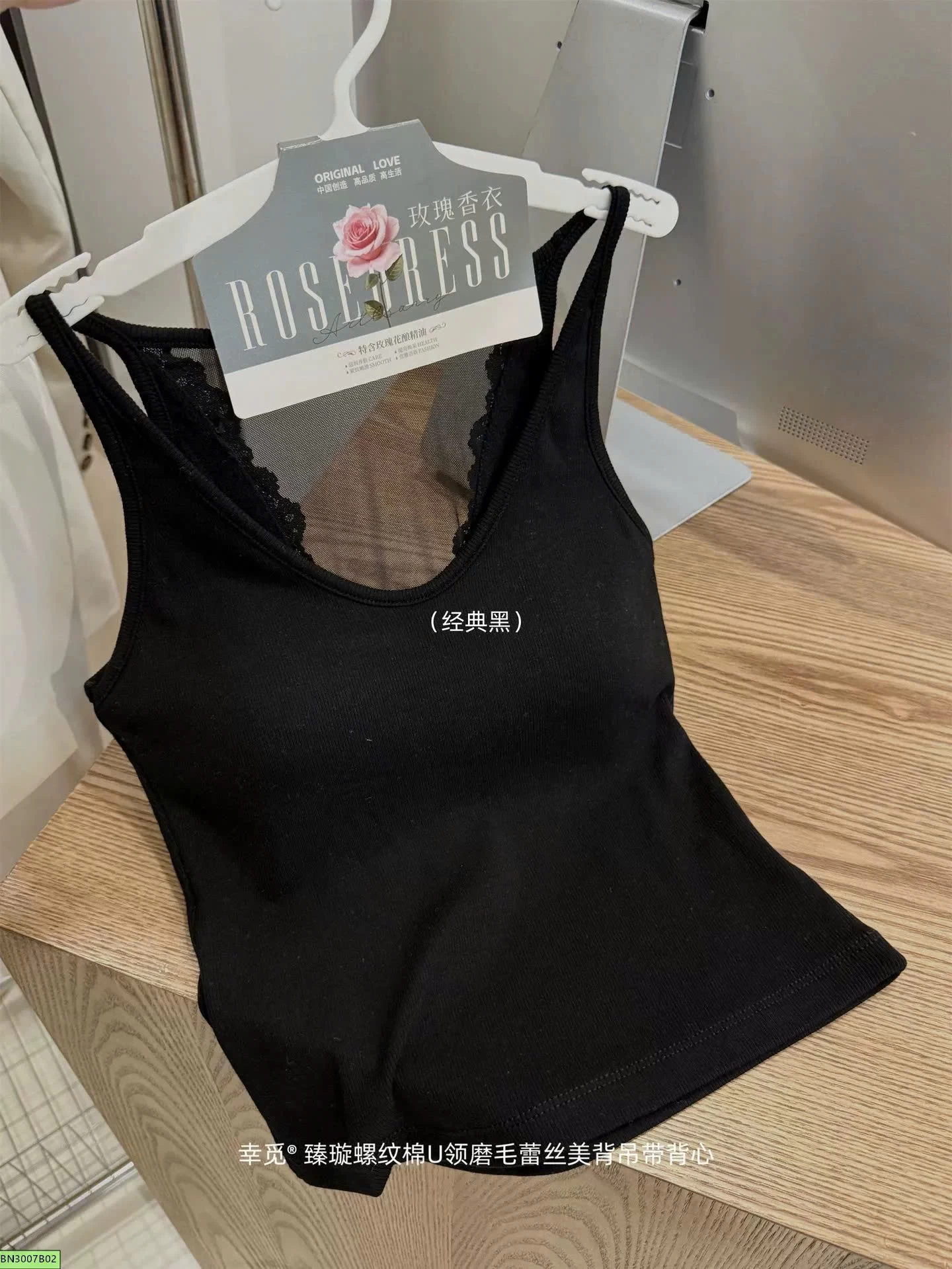 ÁO 2 DÂY COTTON VIỀN REN LƯNG