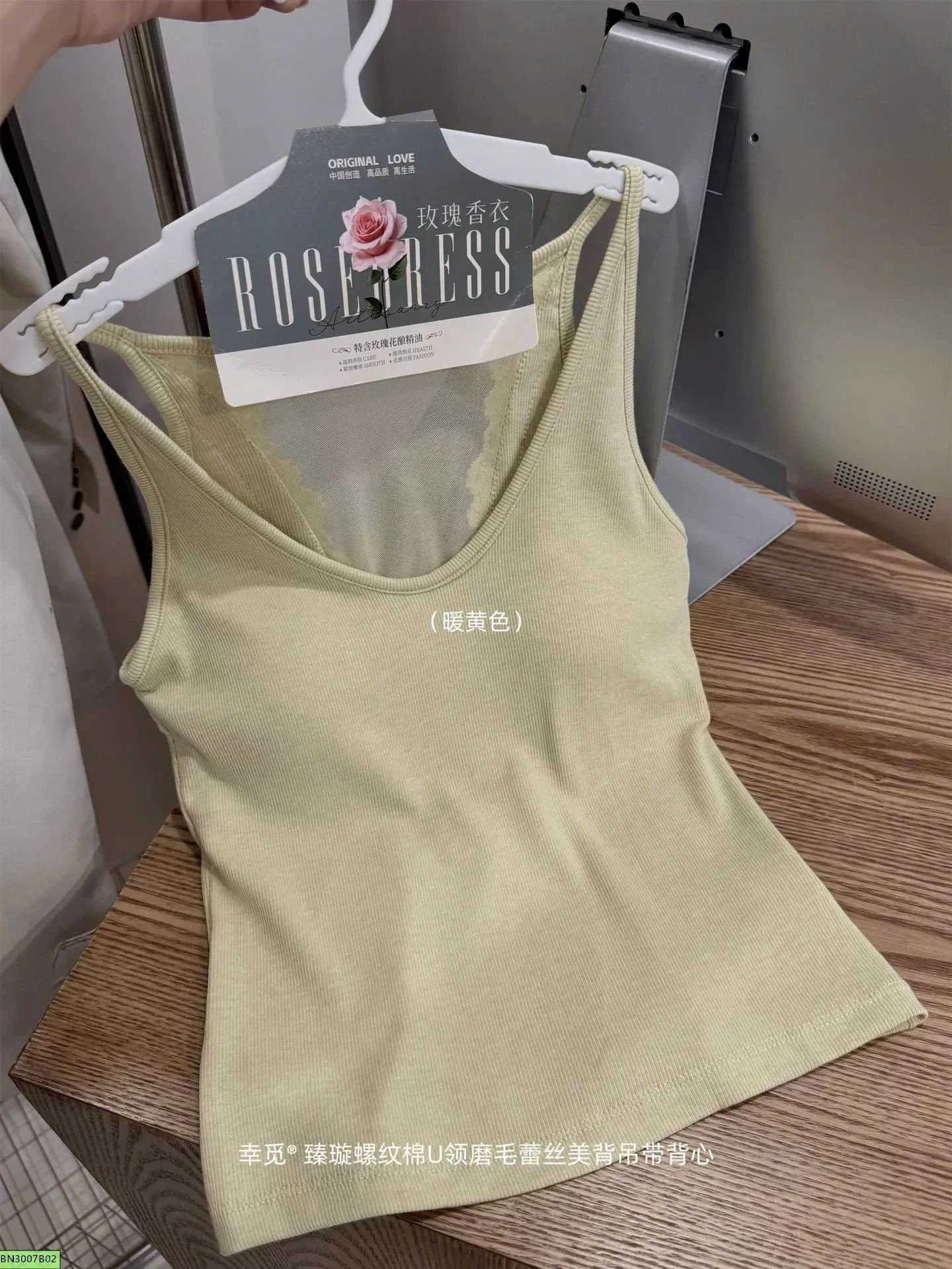 ÁO 2 DÂY COTTON VIỀN REN LƯNG