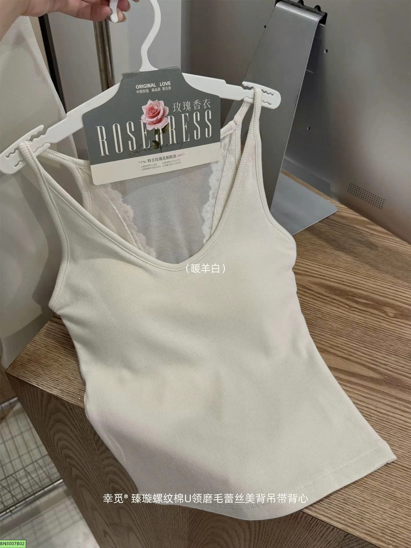 ÁO 2 DÂY COTTON VIỀN REN LƯNG