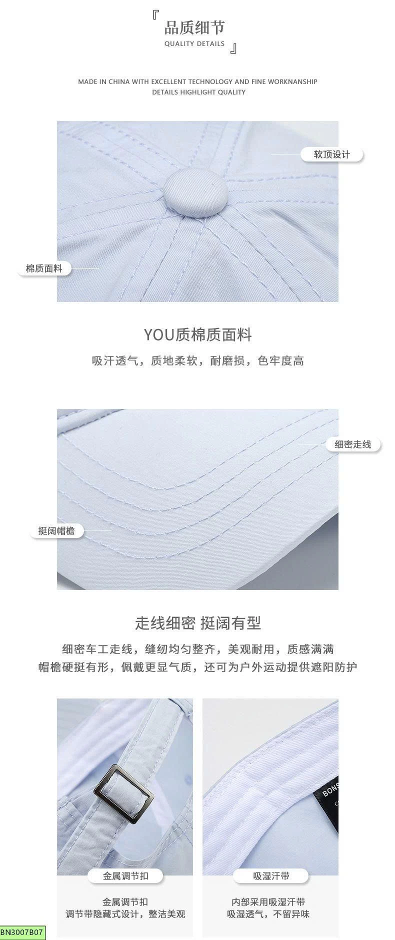 MŨ KẾT THÊU CHỈ NỔI