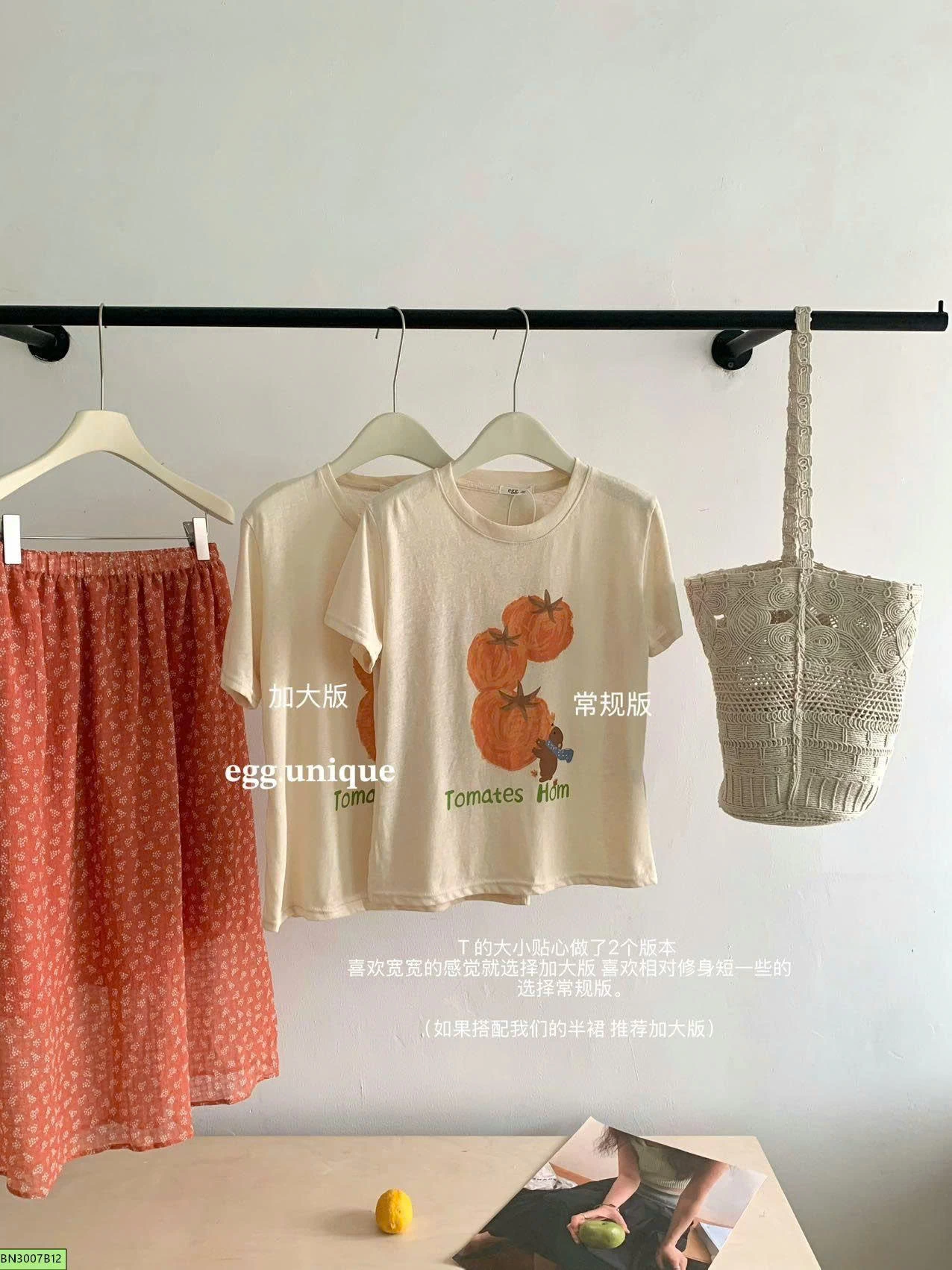 ÁO THUN BÍ NGÔ NGẮN TAY