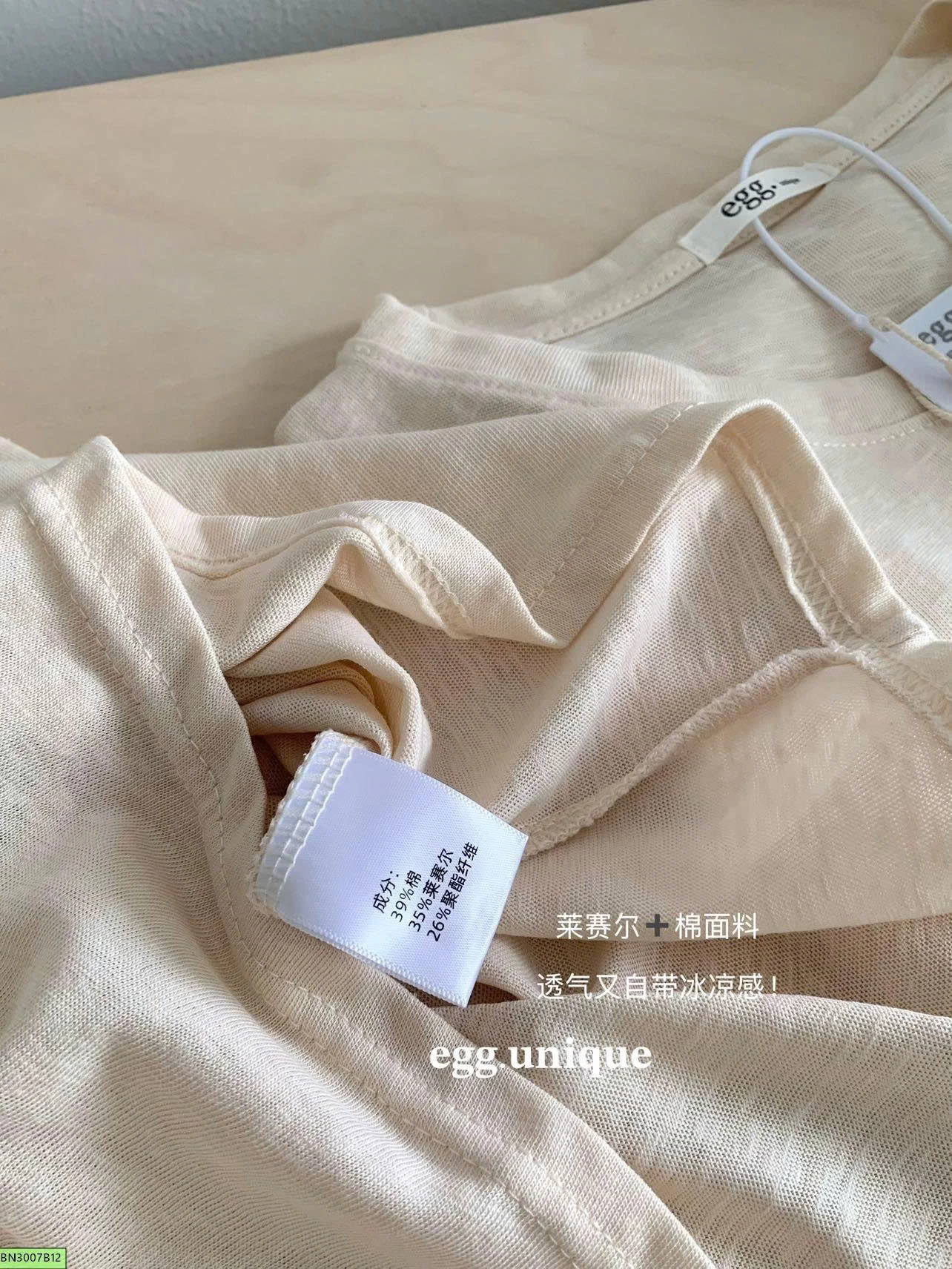 ÁO THUN BÍ NGÔ NGẮN TAY