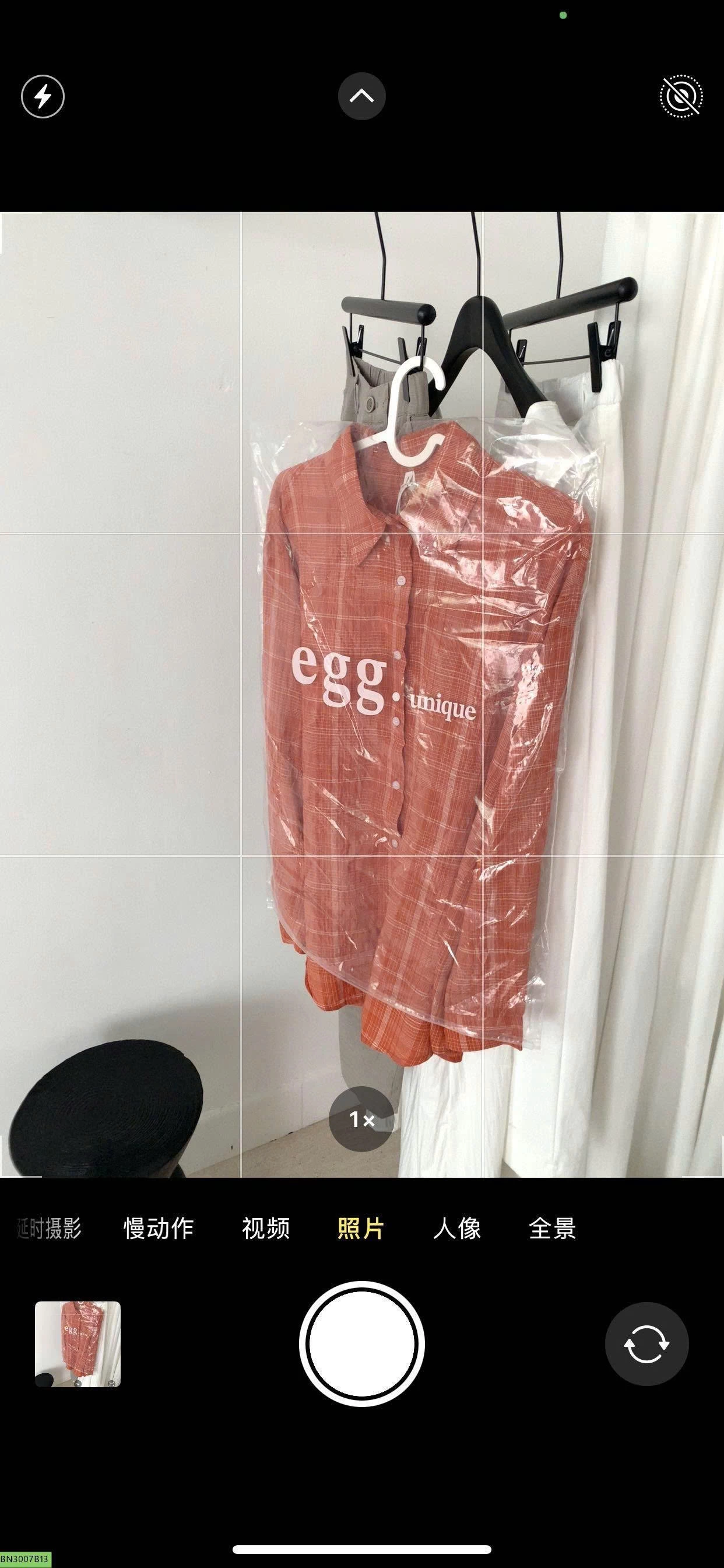 ÁO SƠ MI MÀU CAM THỜI TRANG