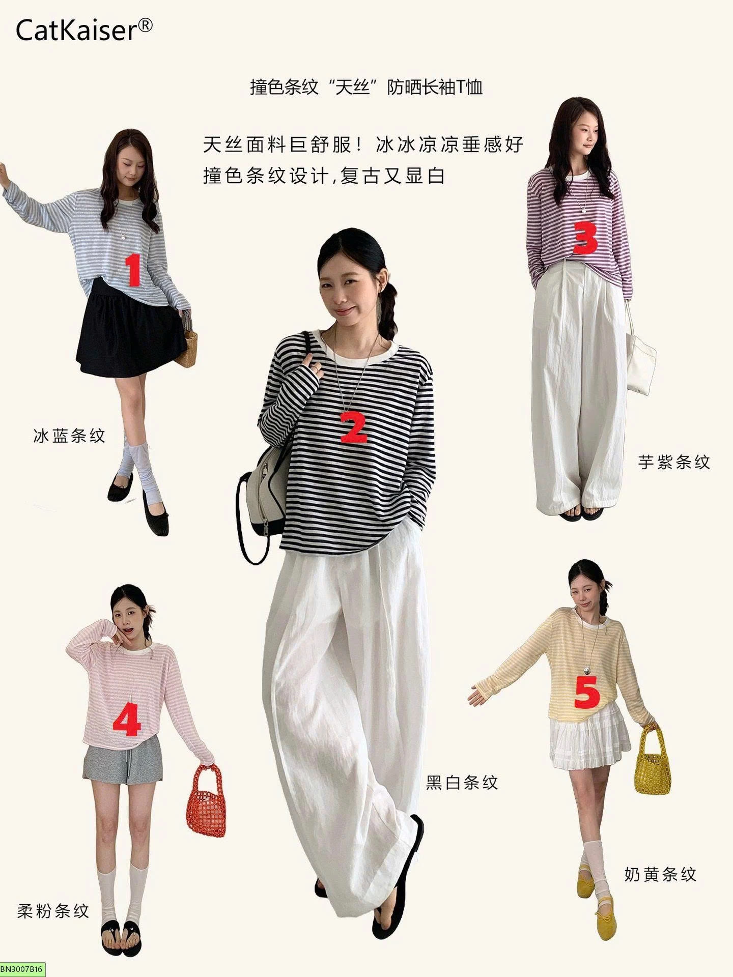 ÁO THUN MỎNGKẺ NGANG