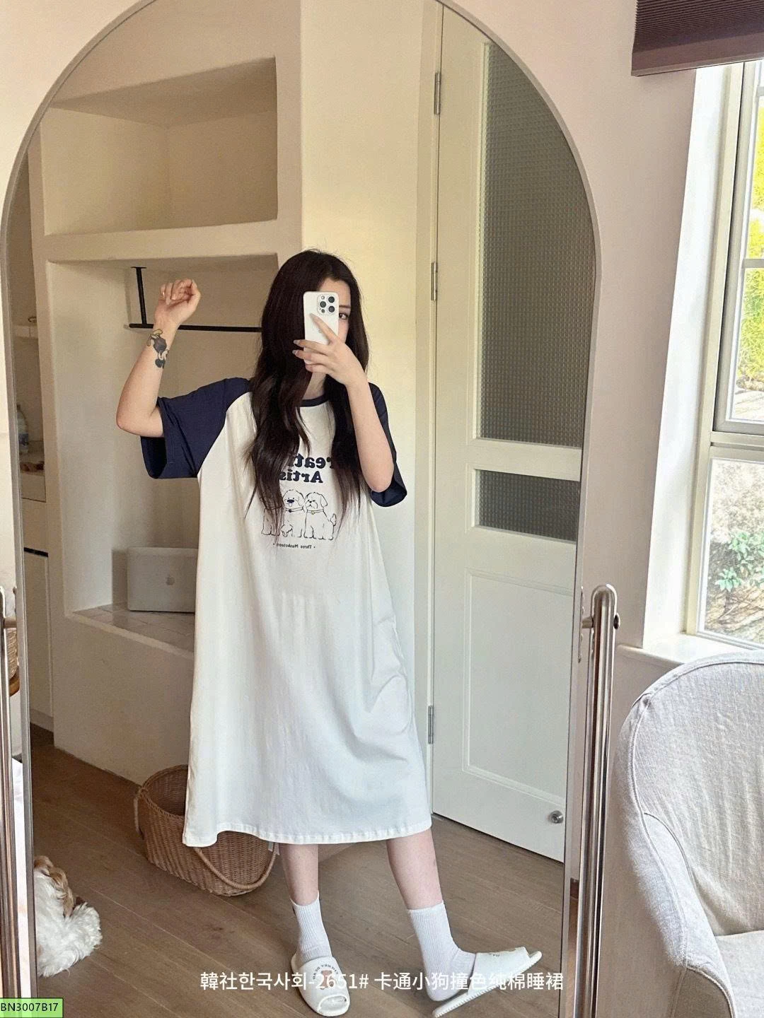 ĐẦM NGỦ COTTON