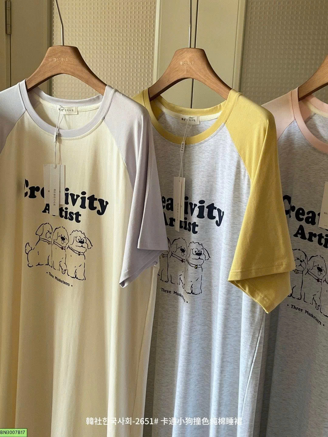 ĐẦM NGỦ COTTON