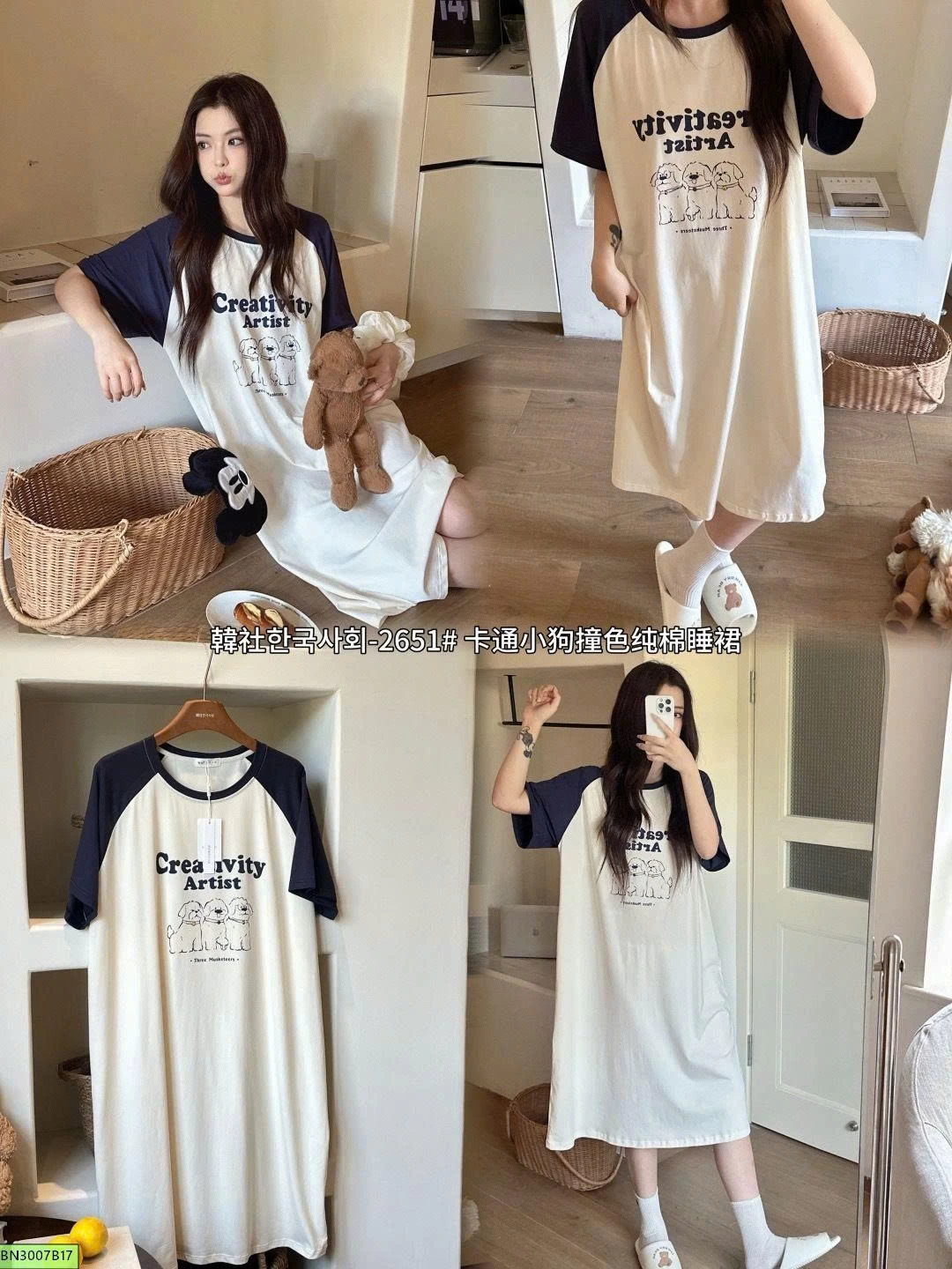 ĐẦM NGỦ COTTON