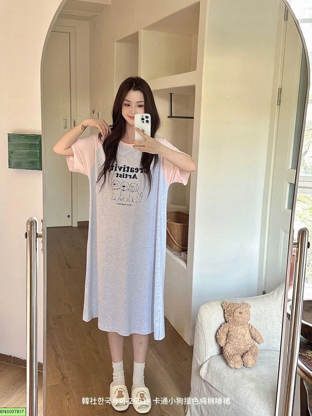 ĐẦM NGỦ COTTON