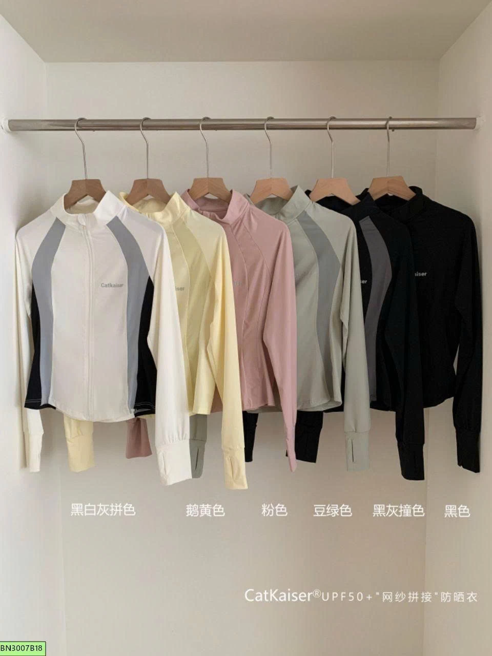 ÁO KHOÁC TẬP THỂ THAO - CHỐNG NẮNG