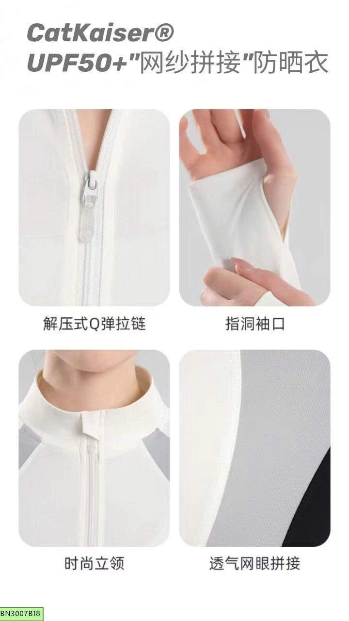 ÁO KHOÁC TẬP THỂ THAO - CHỐNG NẮNG