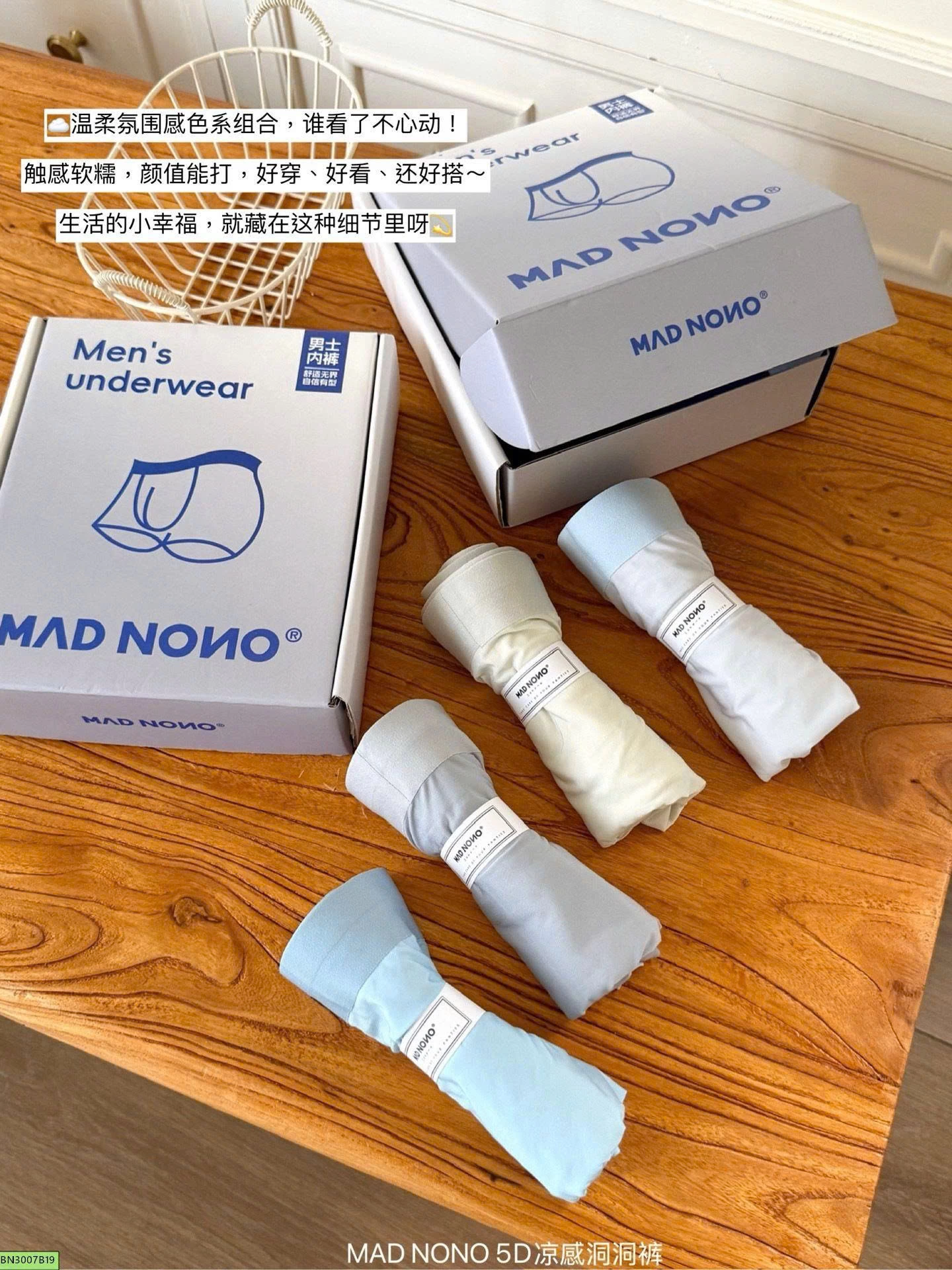 HỘP 4 CHIP ĐÙI MONO NAM