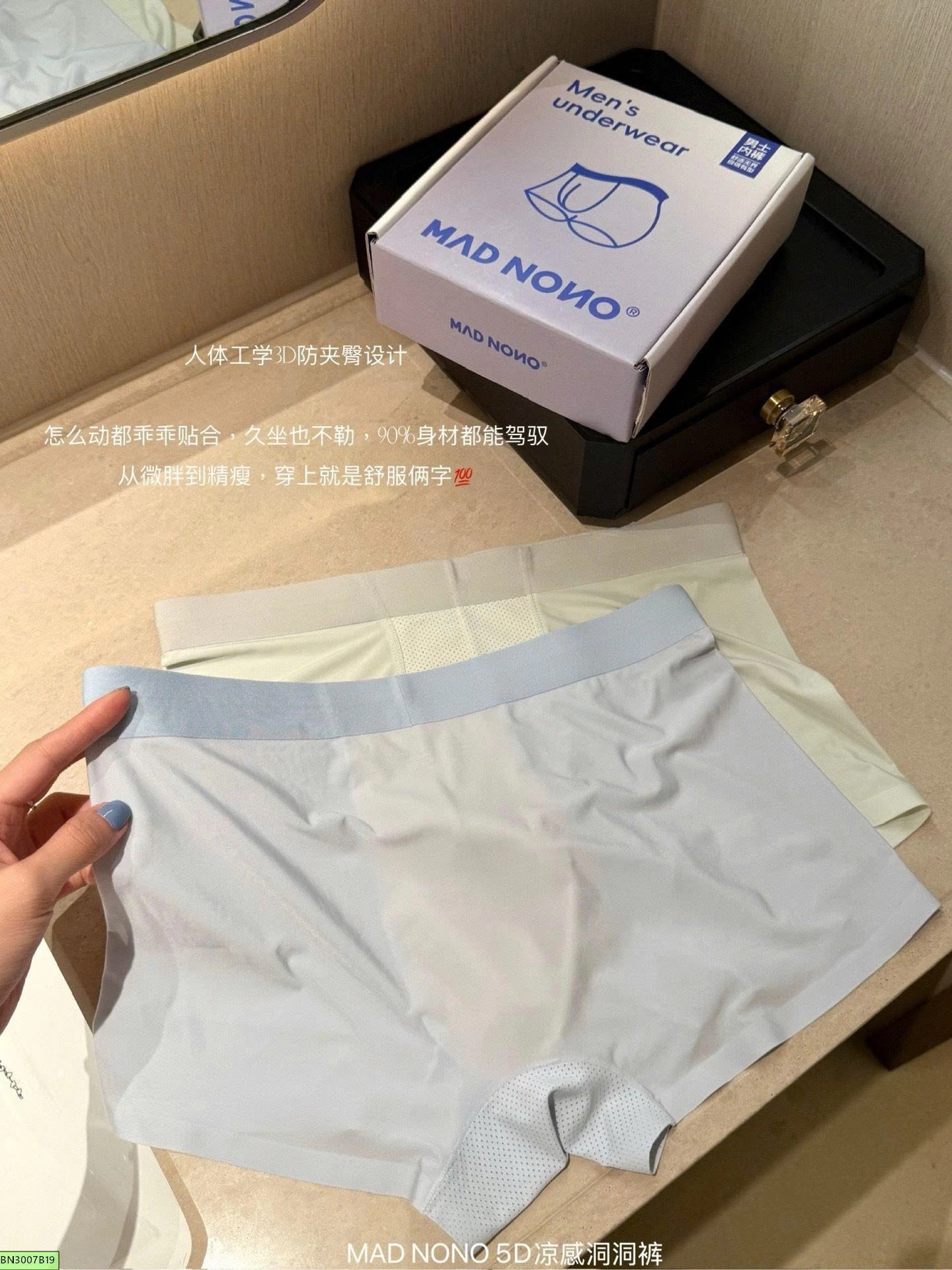 HỘP 4 CHIP ĐÙI MONO NAM
