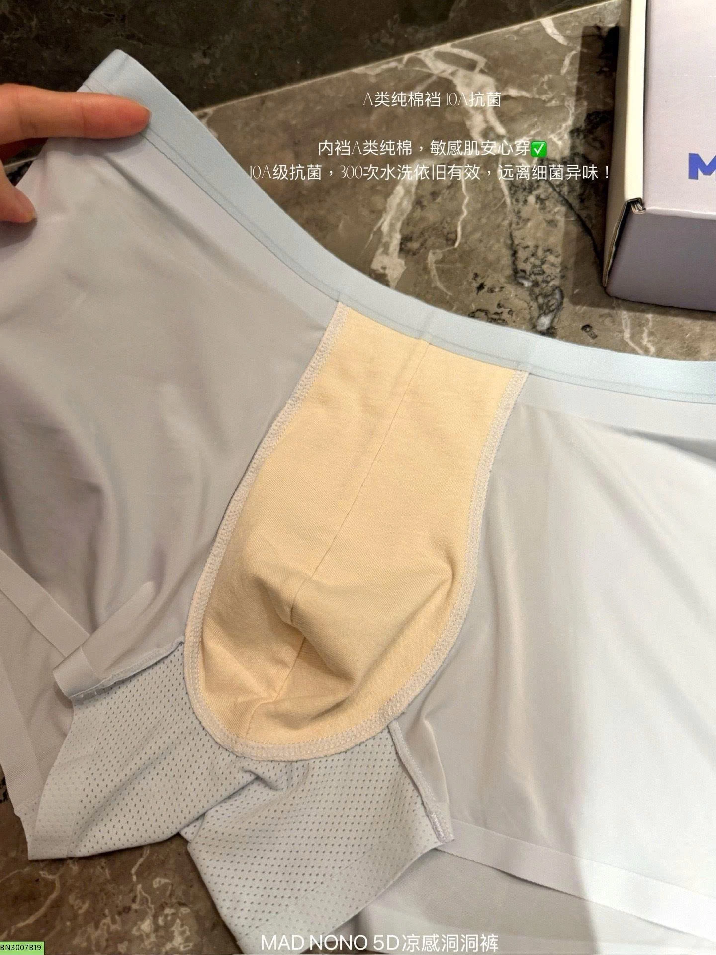 HỘP 4 CHIP ĐÙI MONO NAM