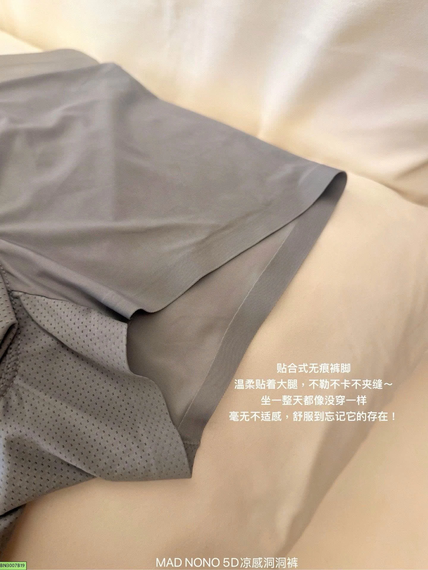 HỘP 4 CHIP ĐÙI MONO NAM