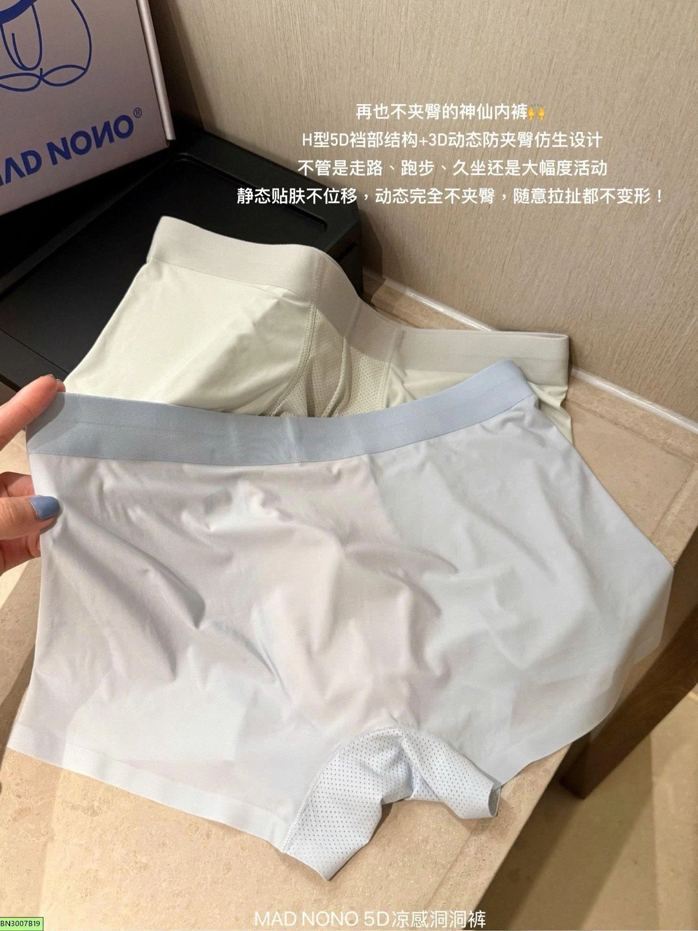 HỘP 4 CHIP ĐÙI MONO NAM