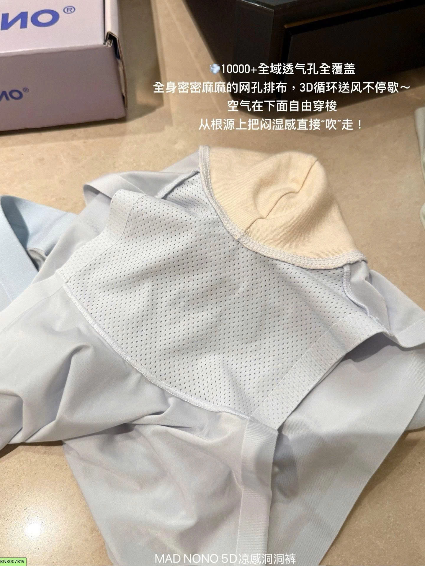 HỘP 4 CHIP ĐÙI MONO NAM