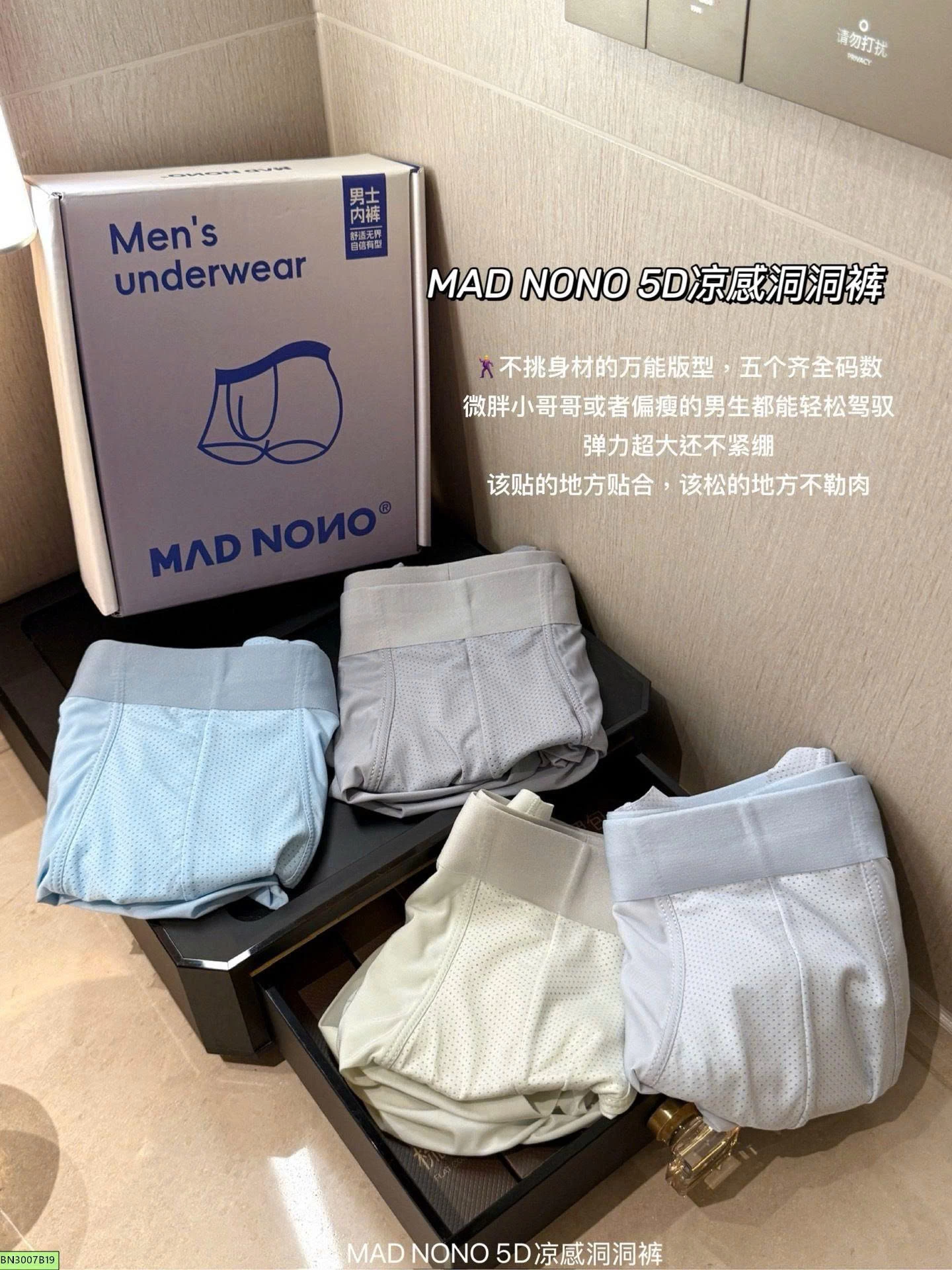 HỘP 4 CHIP ĐÙI MONO NAM
