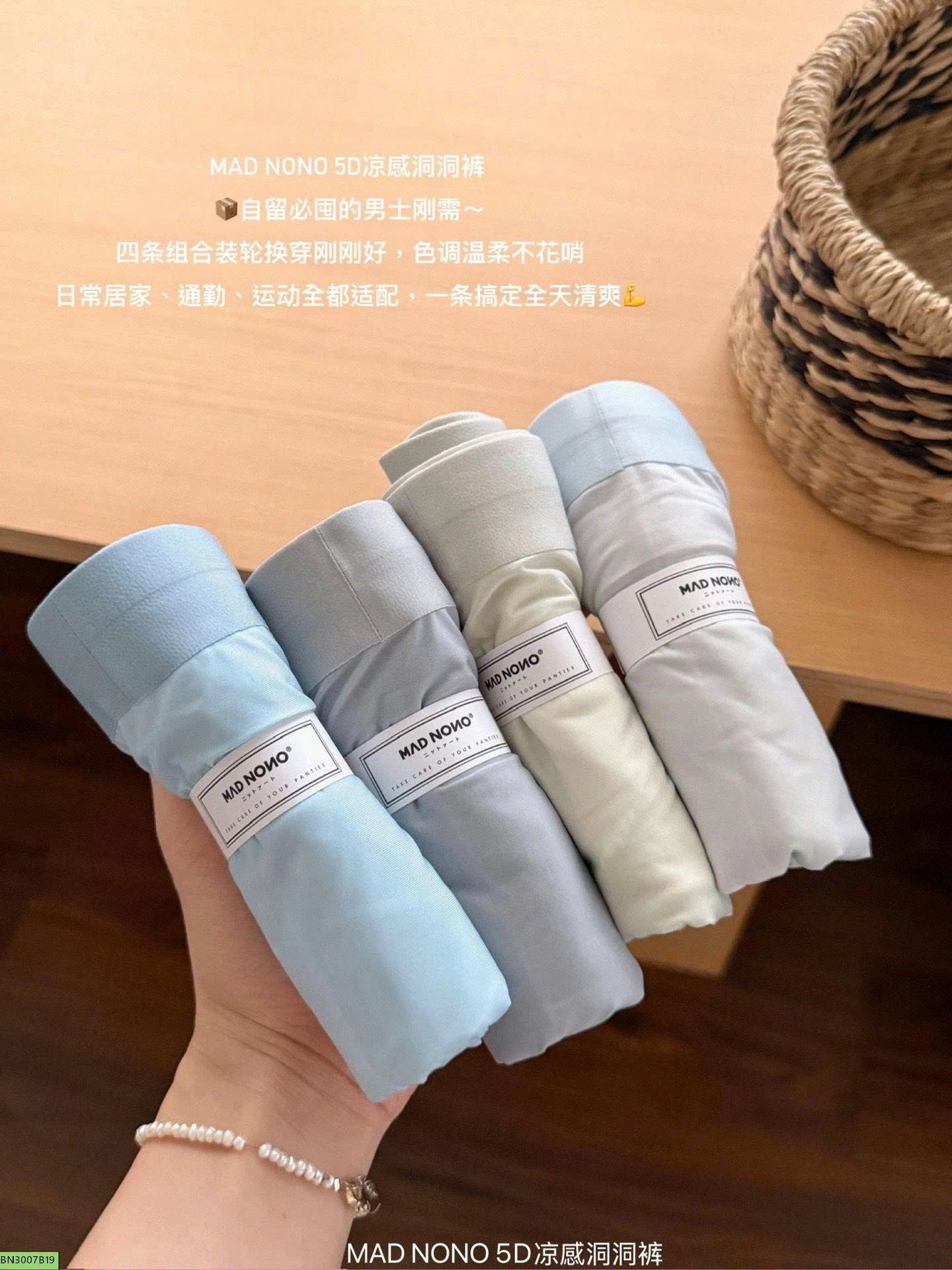 HỘP 4 CHIP ĐÙI MONO NAM