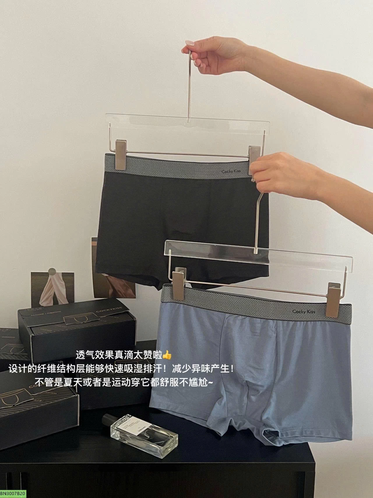 HỘP 4 CHIP ĐÙI COCKY KISS