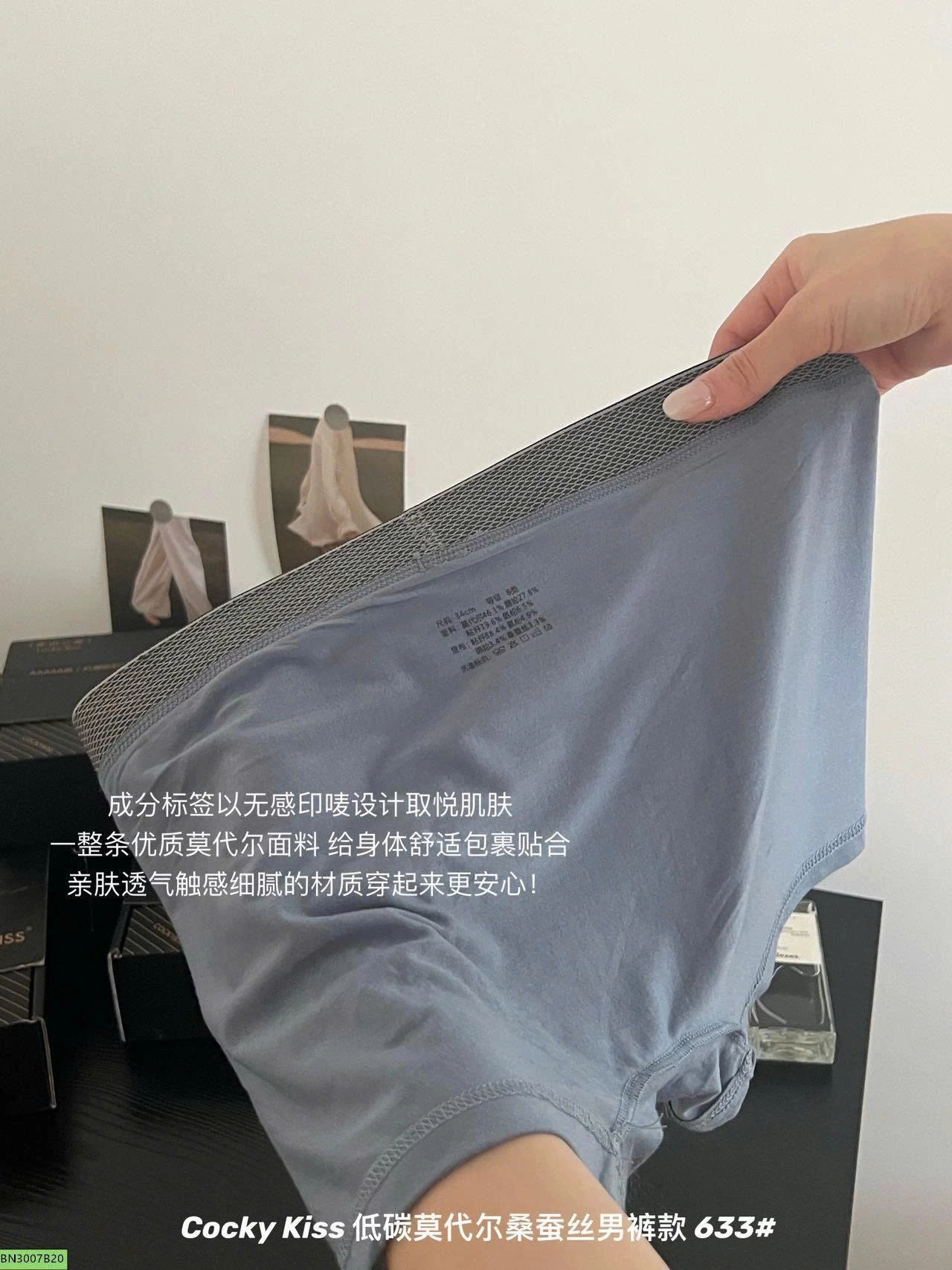 HỘP 4 CHIP ĐÙI COCKY KISS
