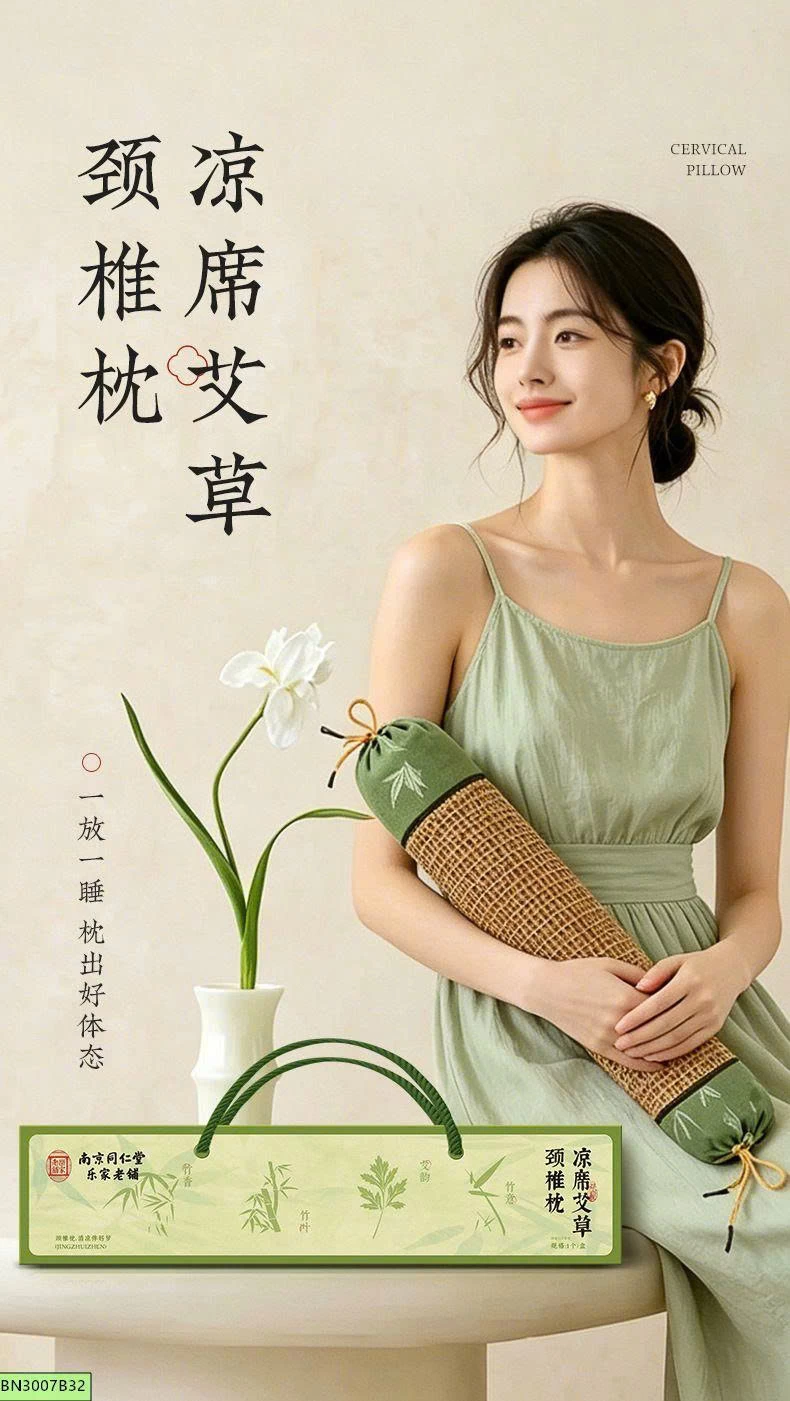 SET 2 GỐI NẰM THẢO DƯỢC LÁ NGẢI CỨU HỌA TIẾT TRE