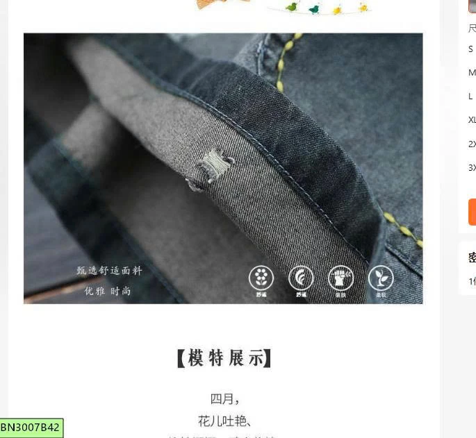 QUẦN SHORT JEAN TÚI CHỈ NỔI