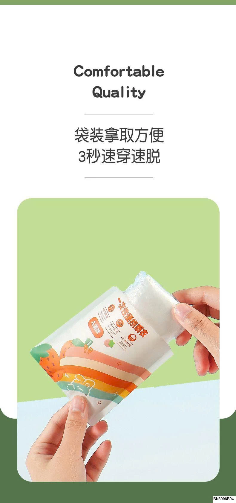 SET 06 ÁO MƯA GIẤY 1 LẦN