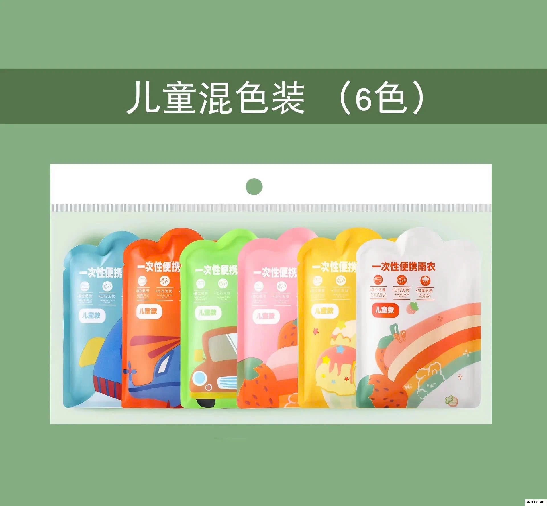 SET 06 ÁO MƯA GIẤY 1 LẦN