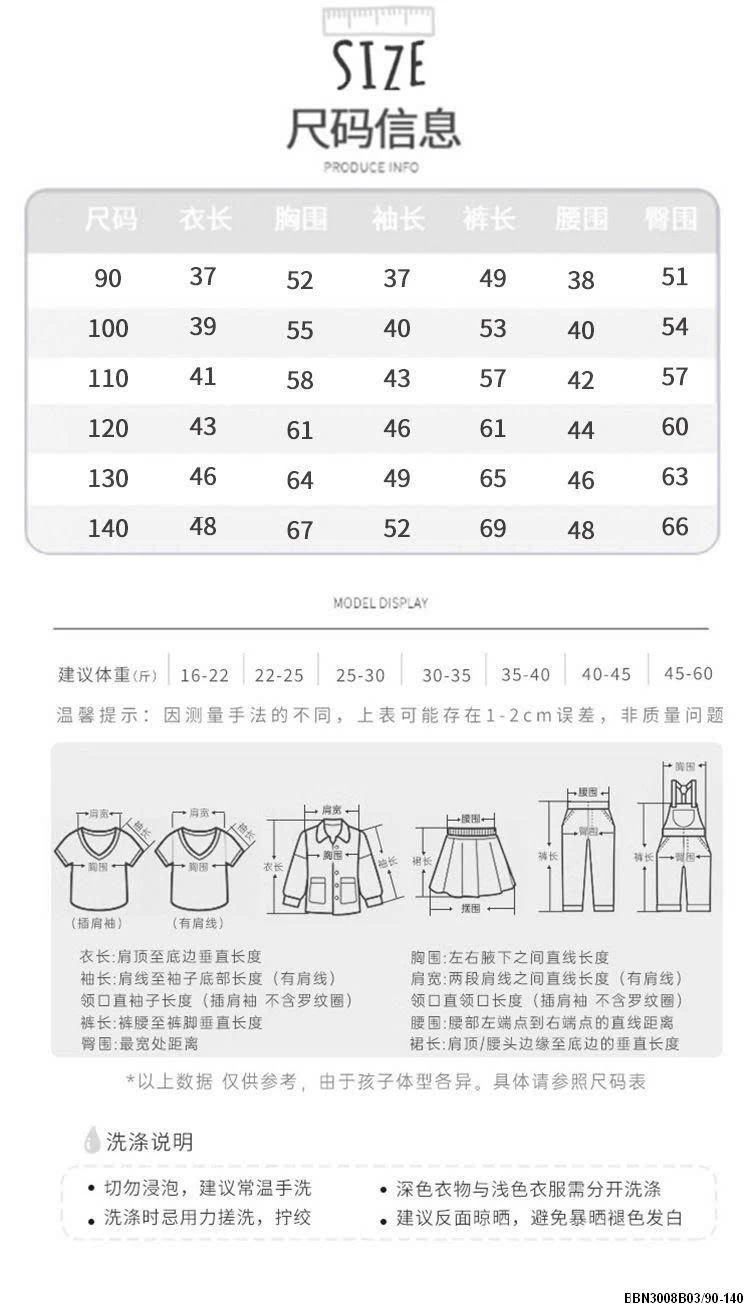 BỘ NGỦ HỌA TIẾT LINANXI BG