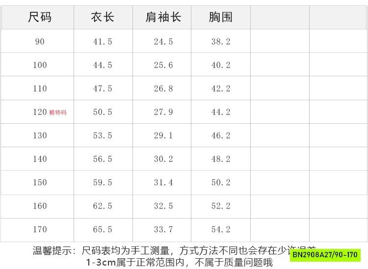 ÁO THUN BÓNG RỔ TAY LƯỚI 25D139 AMBB