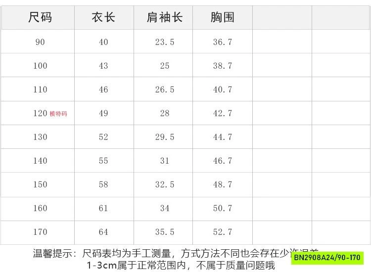 ÁO THUN IN LƯNG 25D136 AMBB