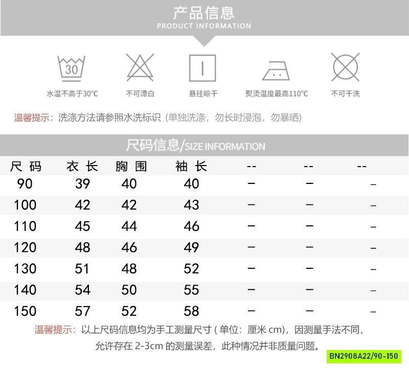 KHOÁC GIÓ LIỀN MŨ XSTONGPIN