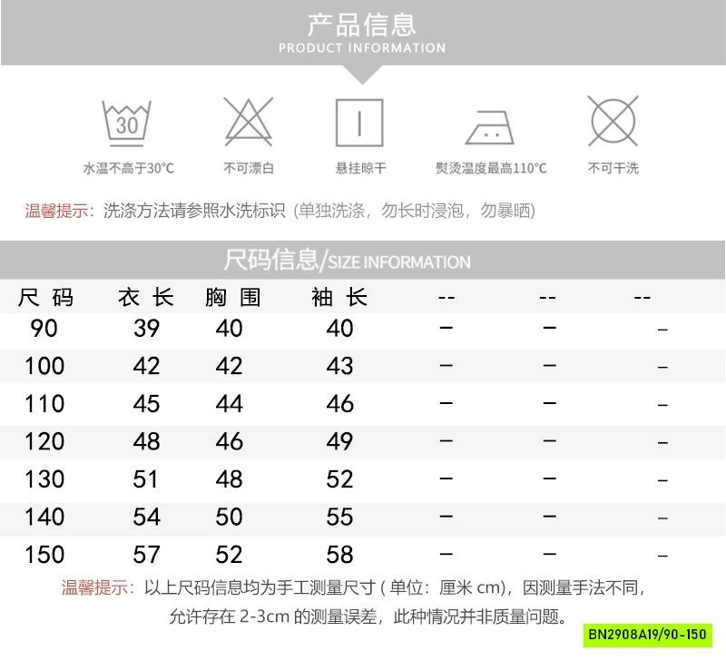 SƠ MI CỔ ĐỨC DÀI TAY