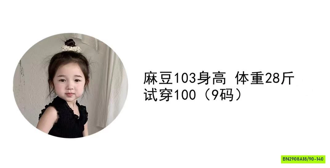 SƠ MI SỌC OVERSIZE MIX JEANS SUÔNG