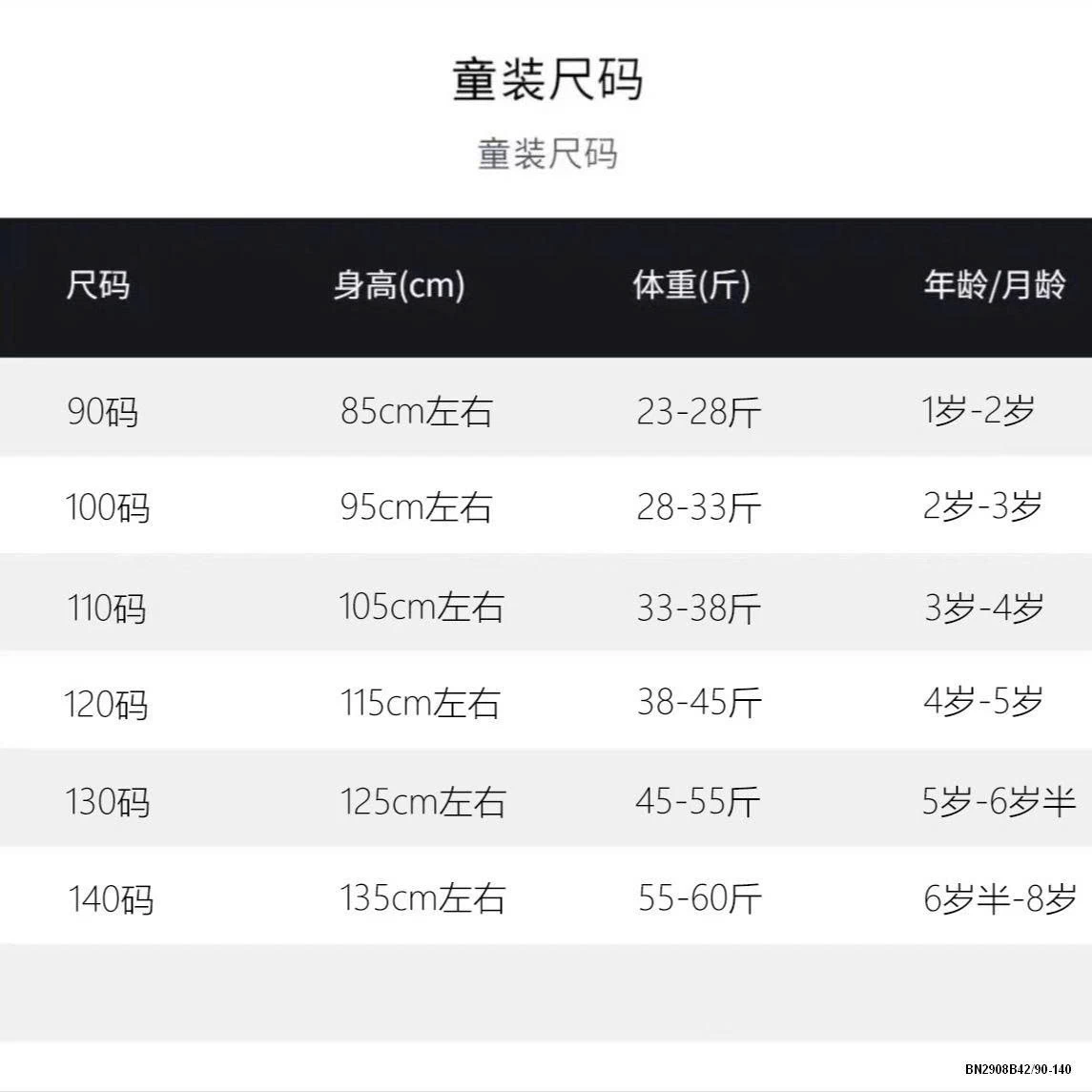 SET ÁO PHỐI MÀU MIX QUẦN SUÔNG HOẠT HÌNH