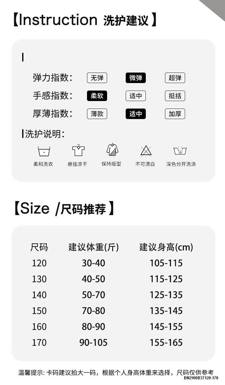 SÉT ÁO NỈ CÁ TÍNH DÁNG RỘNG MIX QUẦN SHORT ĐỎ