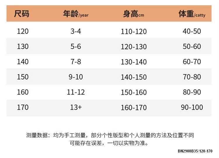 ÁO NỈ CỔ BẺ SZ ĐẠI