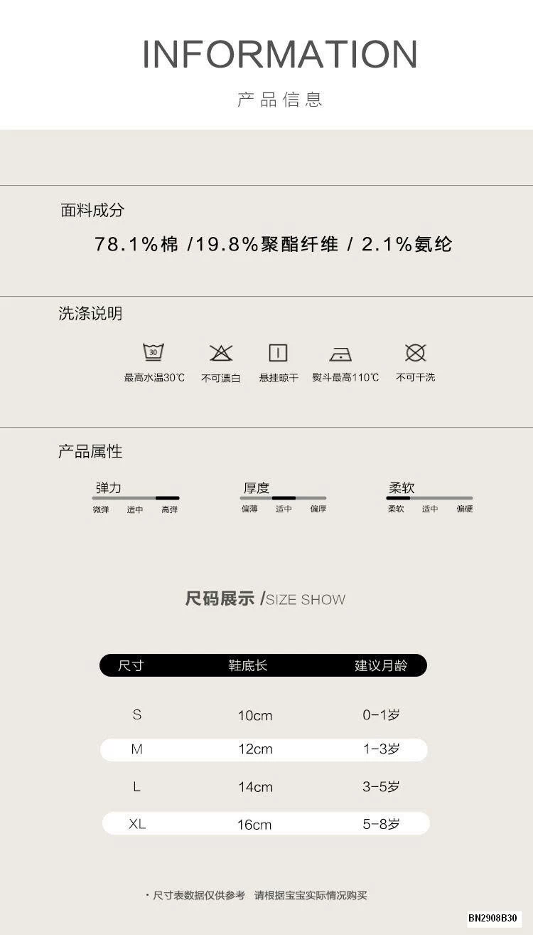 SÉT 5Đ TẤT TRƠN MÀU NEMO