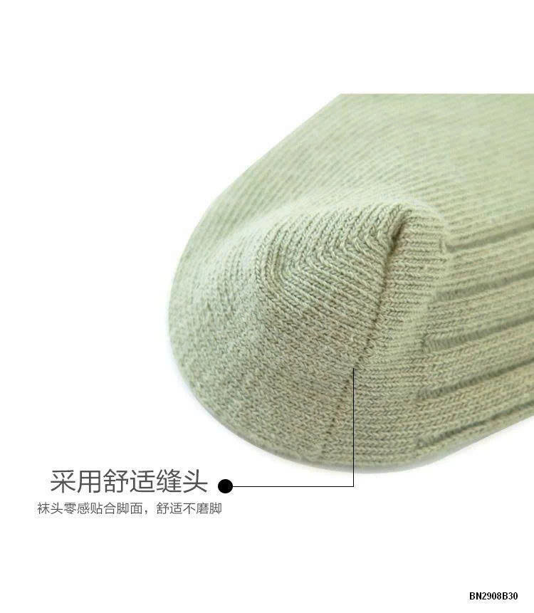 SÉT 5Đ TẤT TRƠN MÀU NEMO