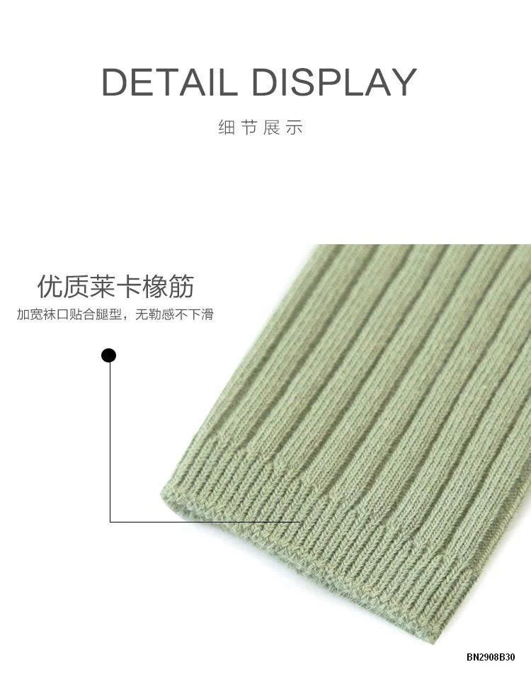 SÉT 5Đ TẤT TRƠN MÀU NEMO