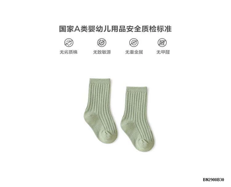 SÉT 5Đ TẤT TRƠN MÀU NEMO