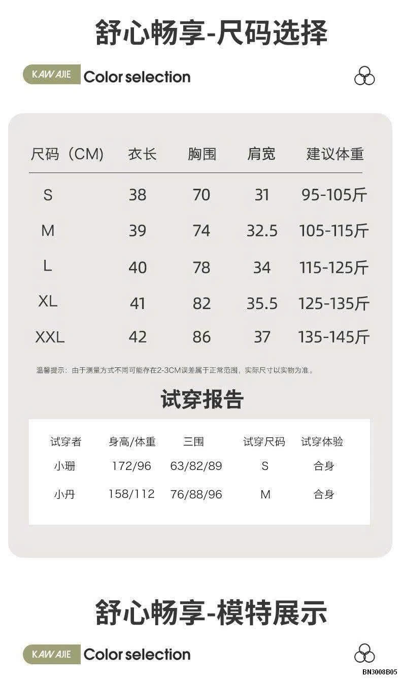 BỘ TẬP LULU CHO NỮ