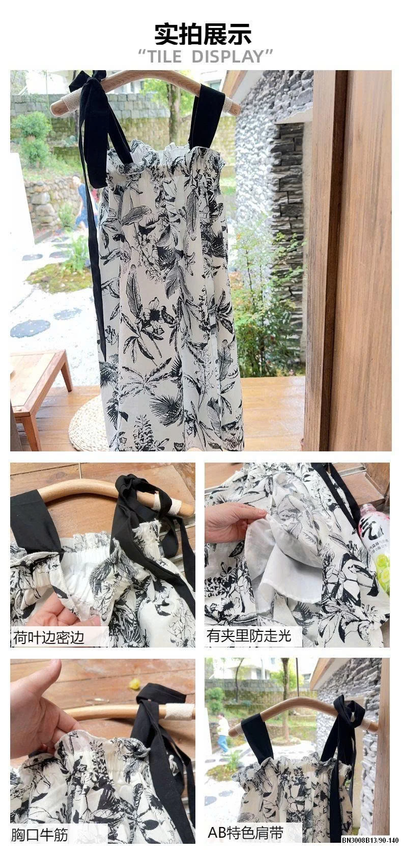 ĐẦM  2 DÂY HỌA TIẾT HOA LÁ