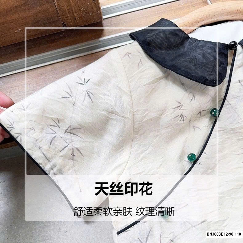 ĐẦM VẢI THÔ  SƯỜN XÁM CỔ SEN